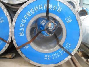 探索供應0.45*1219mm環宇家電彩板 五金家電領域的優選材料